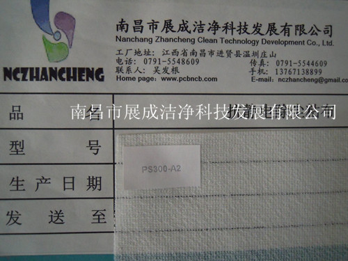 65克基材，粘度代碼300，粘性代碼2