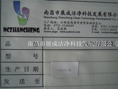 85克基材，粘度代碼300，粘性代碼3。