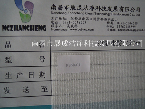 105克基材，粘度代碼50，粘性代碼1。