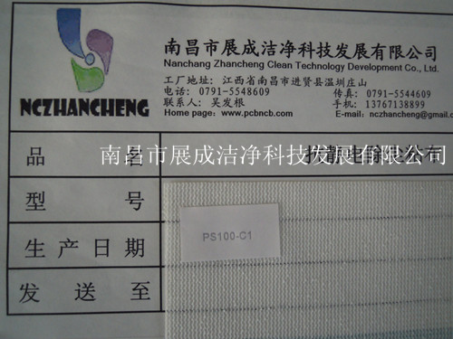 105克基材，粘度代碼100，粘性代碼1。