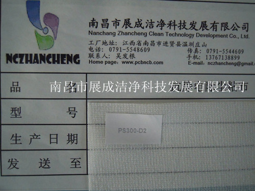 75克基材，粘度代碼300，粘性代碼2。